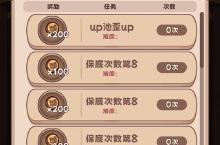 《二次元抽卡爽》怎么下载 2024最新如何下载二次元抽卡爽官方安卓包？