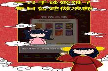 《刮刮乐<em>模<em>拟器</em></em>》怎么下载 2024最新如何下载刮刮乐<em>模<em>拟器</em></em>官方安卓包？