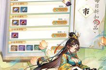 仙岛大乱斗（0.1折送10星后羿）前期攻略：萌新开局发育指南