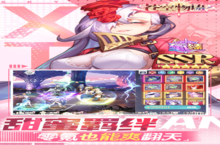 大佬入坑看新服 《苍空物语》新服开启 最新版下载奉上