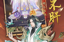 《浮生梦山海（送千抽）》：一场视听与心灵的双重盛宴