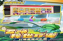 《功夫喵<em>星人</em>》新服隆重开启 下载新版本功夫喵<em>星人</em>迎接新征程