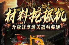 《釜底抽薪》转游方案（线下申请）