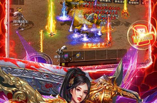 梦幻传奇（0.1折骷髅满攻速）意气风发，竞出无限风采