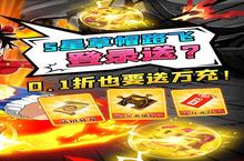 海洋奏歌又开新服 官方最新版下载等你来挑战