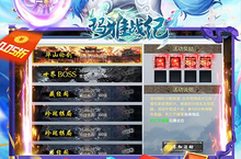 《玛雅战纪（0.05<em>折满</em><em>V</em>神装）》：独一档的风格化视听盛宴，重塑手游美学新标杆