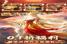 《希望消不灭》周末限时福利活动