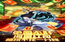 《悠唐天下》新服等你来战 全新版悠唐天下下载一并送上