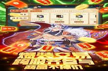 下载官方最新版《悠唐天下》领礼包 今天开新服创角享福利