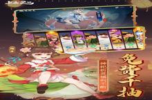 《上古有灵妖》新服2024年08月21日开启 下载全新版《上古有灵妖》专享新服<em>礼包</em>
