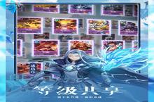 《幻想神话志》官方最新版今日隆重更新 开启新服<em>大</em>礼包共襄盛举