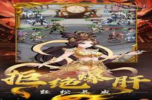 放置手游一个就够了 《武圣三国》迎官方最新版紧急加开新服