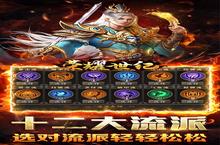 《<em>荣耀</em><em>世纪</em>》新服等你来战 官方最新版<em>荣耀</em><em>世纪</em>下载一并送上
