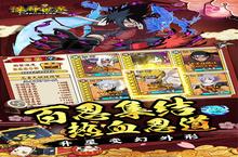 如果你喜欢《诛神世界（<em>内置</em>火影<em>0.05</em><em>折</em>）》，可以看看这12款游戏