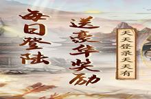 《英雄<em>计划</em>》新服等你来战 全新版英雄<em>计划</em>下载一并送上
