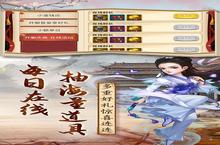 下载官方最新版《英雄计划》领礼包 明天开新服创角享福利