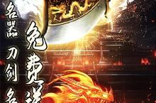 横版手游一个就够了 《斗转武林》迎最新版紧急加开新服