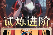 召唤英雄（0.05开箱<em>送<em>万充</em></em>）电脑版 电脑玩召唤英雄（0.05开箱<em>送<em>万充</em></em>）<em>模<em>拟器</em></em>下载、安装攻略教程