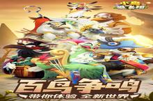 《小鸟爱<em>飞翔</em>》冠名活动（线下申请）