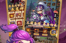 《醉武侠》永久转游活动（线下申请）