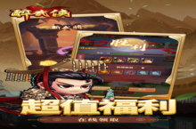 《<em>醉</em><em>武侠</em>》又双叒开新服 小伙伴们一起来下载吧