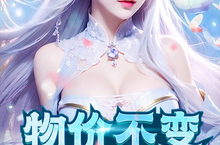 仙域无双（0.1折内测<em>3</em>倍返还）电脑版 电脑玩仙域无双（0.1折内测<em>3</em>倍返还）<em>模<em>拟器</em></em>下载、安装攻略教