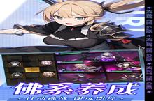 《黑暗荒野》超火新服官方版开启 下载官方版迎风起航