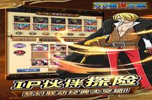 下载官方最新版《海洋王国》领礼包 明天开新服创角享福利