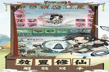 《天堂之刃》单日累充活动（礼包界面领取）