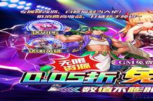 《魔女小卡》累充线下活动（线下申请）