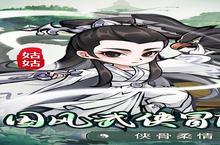 《<em>迷你</em><em>勇士</em>》极品大礼包爆炸来袭 官方最新版下载开启