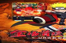 下载最新版《空岛护卫队》领礼包 明天开新服入驻享福利