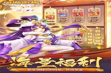 放置手游一个就够了 《西游荣耀》迎官方最新<em>版</em>紧急加开新服