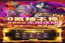 下载全新版《画符吧<em>忍者</em>》领礼包 明天<em>开</em>新服登录享福利