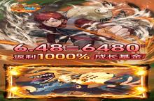 <em>画符</em><em>吧<em>忍者</em></em>（0.1折火影起源）最强英雄排行：谁才是真正的忍界之王？