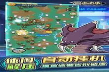 《一击必中》新服2024年09月05日开启 下载全新版《一击必中》专享新服礼包