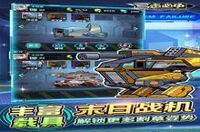 《一击必中》新服隆重开启 下载新版本一击必中迎接新征程