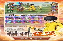 出击吧师兄新服强势来袭 最新<em>版</em>出击吧师兄下载一起来了