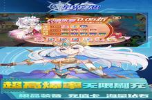 角色手游一个就够了 《星界幻想》迎新版本紧急加开新服