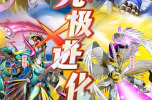 究极宝贝（0.1折数码进化）战斗攻略：掌握核心逻辑，打造无敌战队！