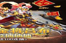 新征途开启 《龙之守护》新服来了 下载新版本开启新挑战