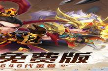 《圣<em>光之</em>战》新服等你来战 官方版圣<em>光之</em>战下载一并送上
