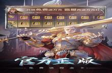《起源战纪》新服终于来了 新老玩家迎官方最新版共享多重大礼包