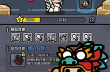 《传奇英雄酷跑》新服狂欢限时（线下申请）