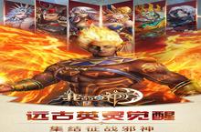《我的女神OL》又双叒开新服 小伙伴们一起来下载吧