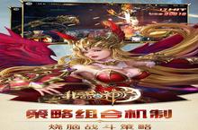 《我的女神OL》2024年08月28日新服开启公告 新版本下载恭迎体验
