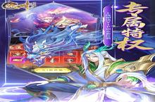 九州群将录（黑神话洪荒0.1折）充值多少折扣？最新充值折扣介绍