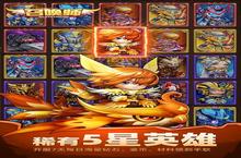 《召唤师》海量大礼包等你来战 新版本召唤师下载一并送上