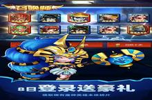 《召唤师》极品礼遇高调来袭 最新版下载开启