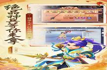 新征途开启《<em>义战</em><em>龙城</em>》新服来了 下载全新版开启新挑战